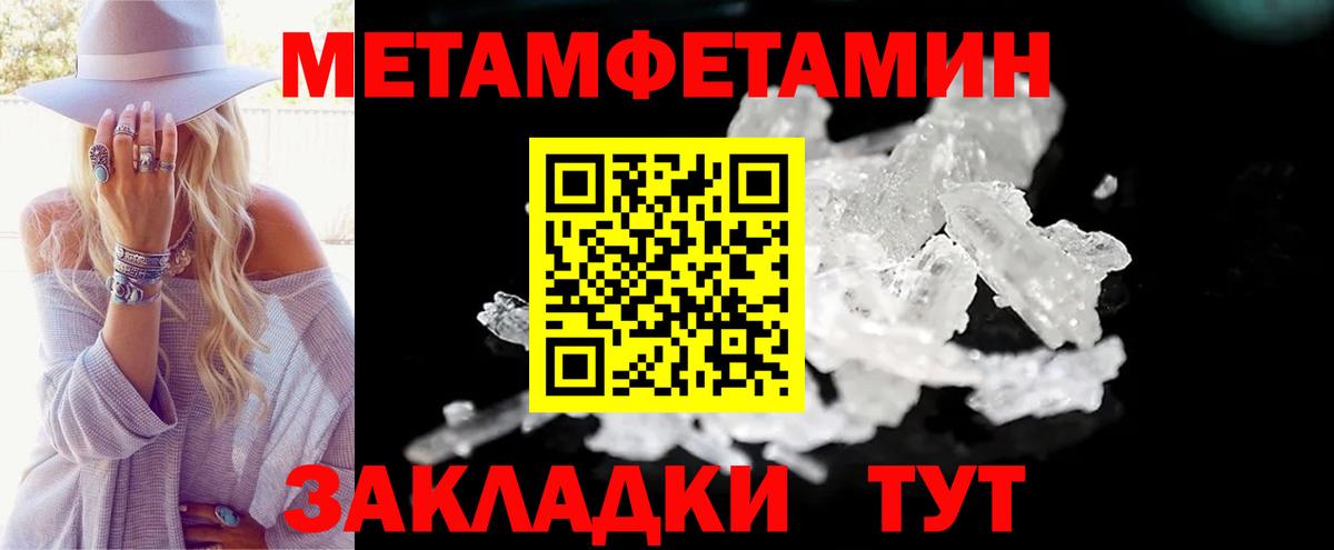 Amphetamine 98% Барнаул