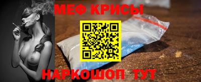 кокаин перу Севастополь