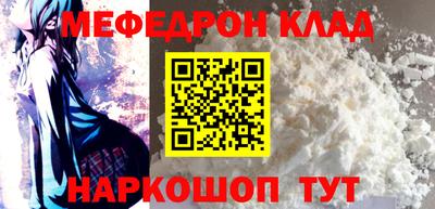 кокаин перу Севастополь
