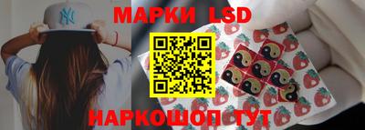 кокаин перу Севастополь