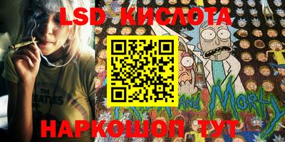 кокаин перу Севастополь