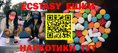 кокаин перу Севастополь