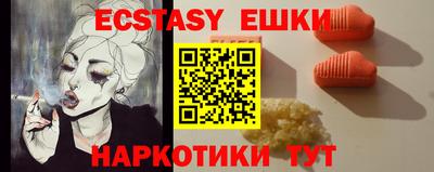 кокаин перу Севастополь