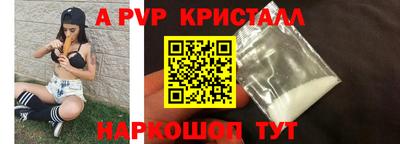 apvp Северобайкальск