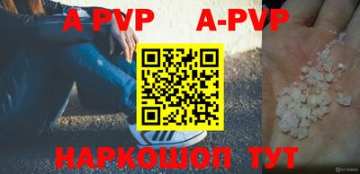 кокаин перу Севастополь