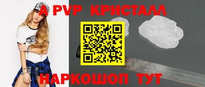 кокаин перу Севастополь