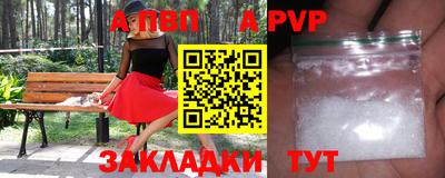 mdpv Свободный