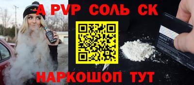 apvp Северобайкальск