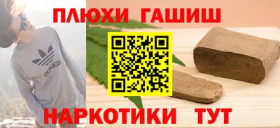 apvp Северобайкальск