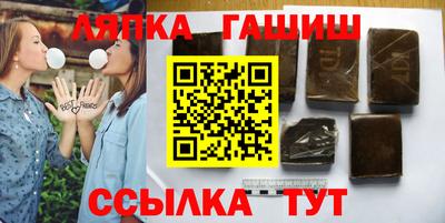 apvp Северобайкальск