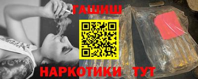 кокаин перу Севастополь