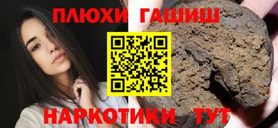 кокаин перу Севастополь