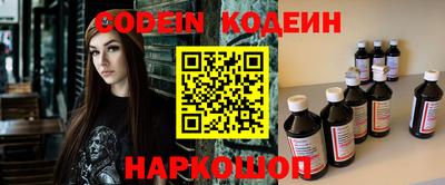 кокаин перу Севастополь