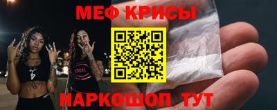 кокаин перу Севастополь