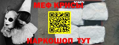 кокаин перу Севастополь