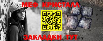 apvp Северобайкальск