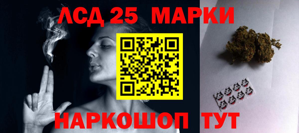 LSD-25 экстази  Вход с VPN  Барнаул  ЛСД экстази кислота 