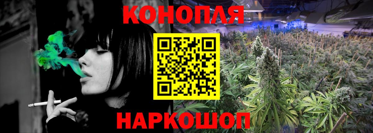 Барнаул  Бошки марихуана Ganja  Бошки Шишки VHQ  Конопля Amnesia  Вход с VPN 